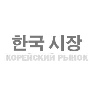 Корейский рынок